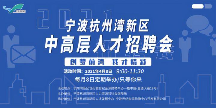 下關(guān)最新職位招聘大放送，開啟全新職業(yè)篇章！
