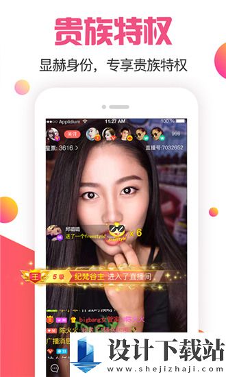 YY949官方網站全新科技產品介紹，感受科技魅力，搶先體驗未來