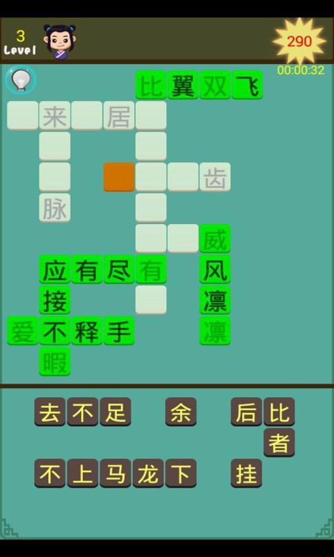 比賽參與全攻略，從準(zhǔn)備到?jīng)Q勝的關(guān)鍵步驟與詞語填充指南