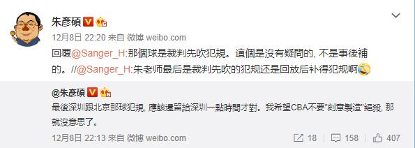 CBA比賽回看，從變化中學(xué)習(xí)，鑄就輝煌自信之路