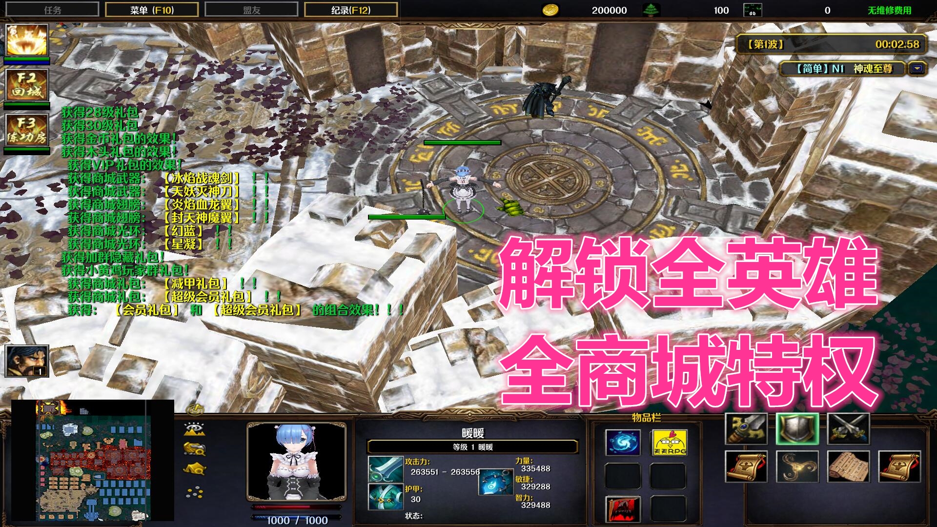 神魂至尊最新三章節(jié)，日常溫馨奇遇揭秘