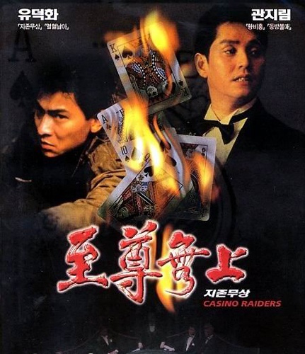 至尊無(wú)上演員表——友情盛宴的溫馨日常揭秘