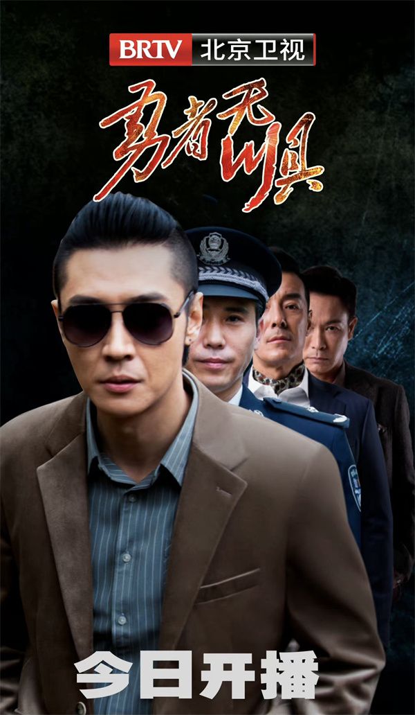 勇者無(wú)懼演員表，科技巨獻(xiàn)重塑視界，演繹勇者傳奇！