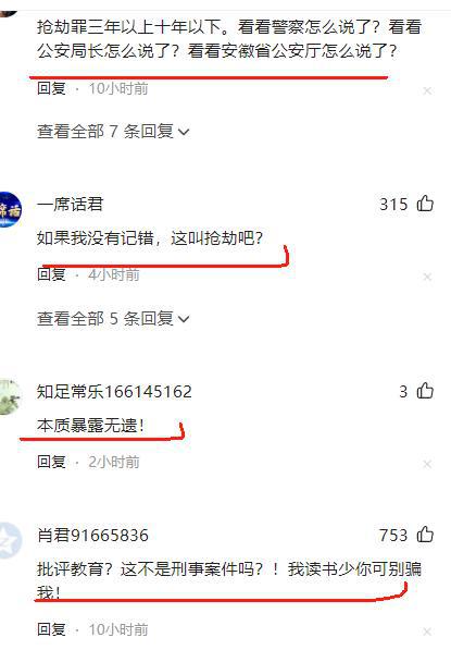 搶錢通最新公告，開(kāi)啟學(xué)習(xí)之旅，擁抱變化，自信成就夢(mèng)想之門！