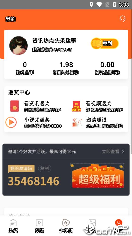科技巨頭并購引領(lǐng)未來趨勢，最新熱門資訊深度解析