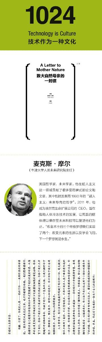 引領(lǐng)未來(lái)的科技新紀(jì)元，最新科技網(wǎng)站1024上線！
