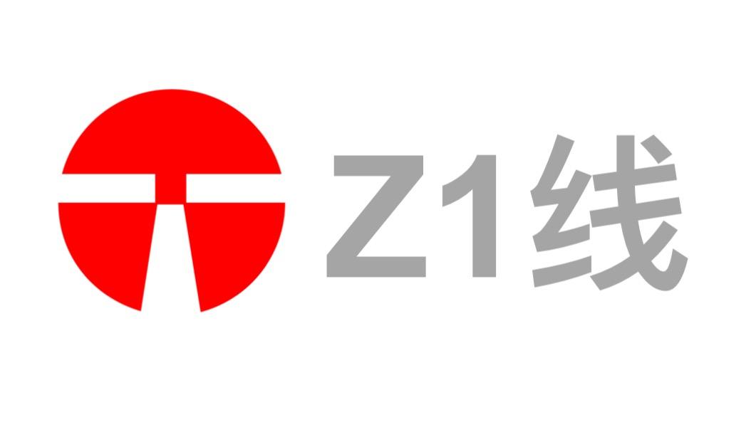 Z1地鐵最新動態(tài)，奇遇與陪伴的溫暖之旅