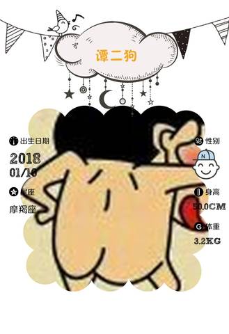 道路普通貨物運輸 第84頁