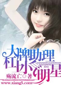 明星黃小說踏足自然美景，開啟治愈之旅