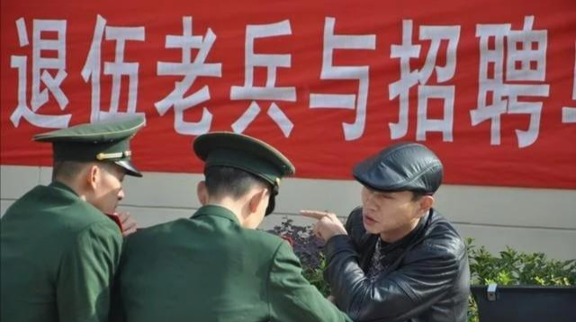 農(nóng)村退伍軍人最新政策，科技助力榮耀歸來，為退役軍人謀福利