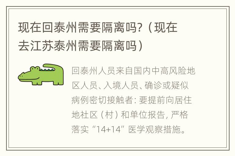 泰州肺炎疫情最新進(jìn)展，積極變化帶來自信，希望照亮未來之路