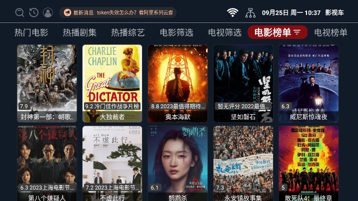探索影視寶藏，特色小店里的奇妙影視之旅最新推薦