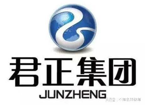 君正集團(tuán)穩(wěn)步前行，鑄就行業(yè)標(biāo)桿——最新動(dòng)態(tài)速遞