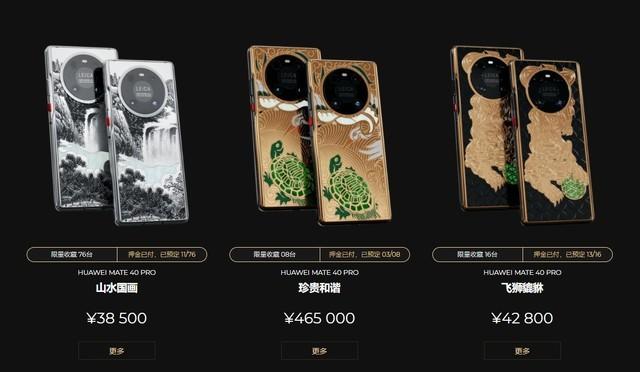華為最新官方價格揭秘，科技前沿體驗(yàn)重塑生活