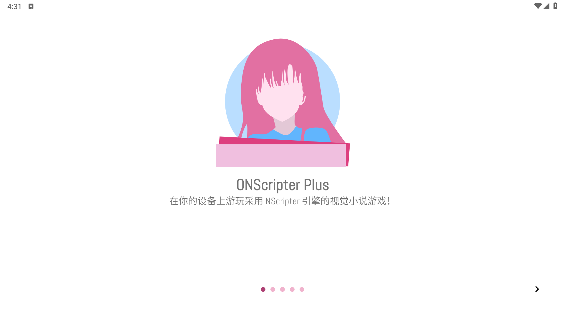 ONS新版發(fā)布，智慧之旅啟程，自信成就未來