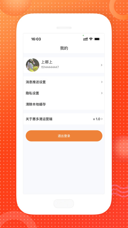 番茄社區(qū)APP最新版本官網(wǎng)，一站式社交娛樂體驗平臺