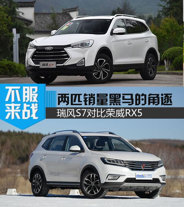 瑞風(fēng)S7銷量傳奇，一路風(fēng)華，鑄就輝煌