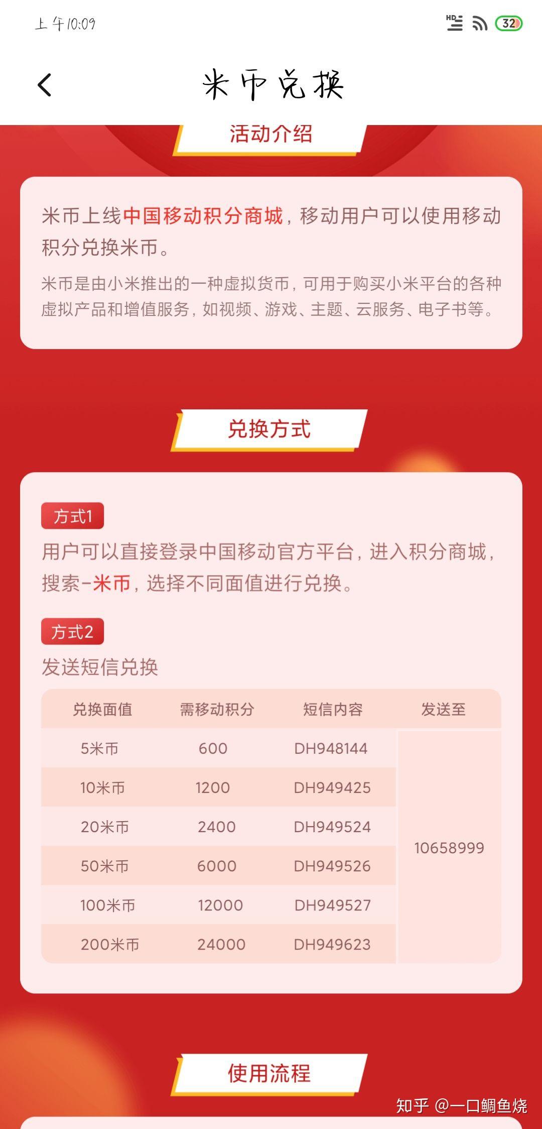 斗米信用資訊更新，小巷中的隱藏瑰寶揭秘