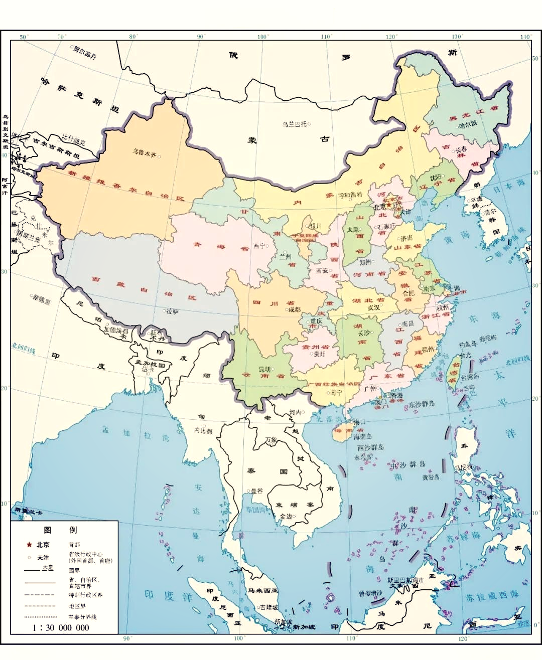 中國最新版地圖及其觀點(diǎn)論述深度解析