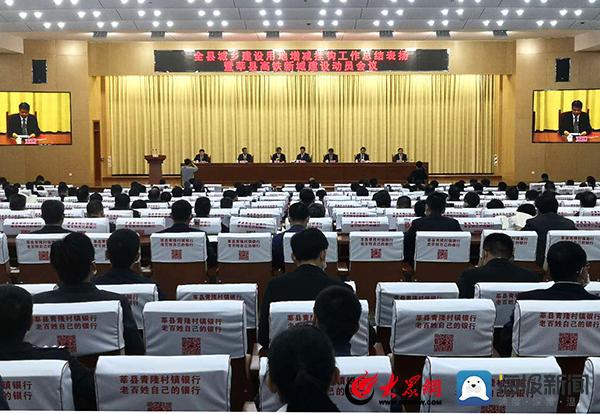 莘縣網(wǎng)實(shí)時(shí)更新，最新莘縣新聞匯總