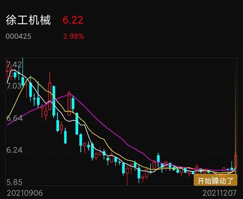 電器配件的生產(chǎn)銷售 第73頁