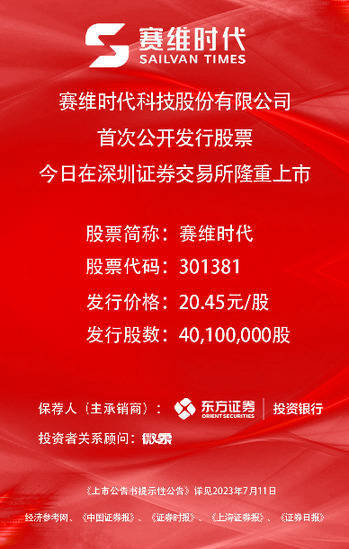 江西賽維最新動(dòng)態(tài)，擁抱自然，啟程尋找內(nèi)心寧?kù)o之旅