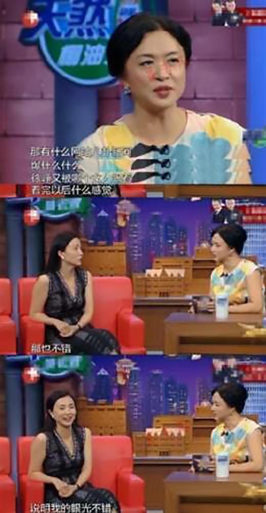 出軌的女人演員探究，影視界中的復雜角色探索