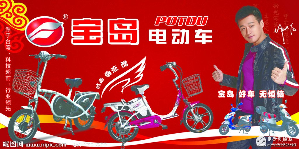 寶島新款電動車，家庭新伙伴，幸福紐帶之選圖片展示