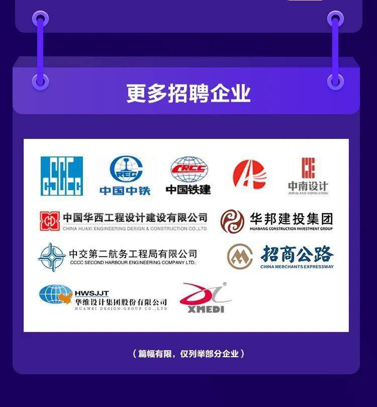 揭秘最新路橋行業(yè)招聘信息，行業(yè)曙光等你來挑戰(zhàn)！
