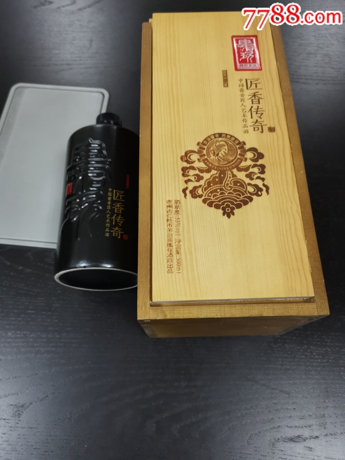 傳奇酒價格，與自然美景的邂逅，探尋內(nèi)心平和之旅