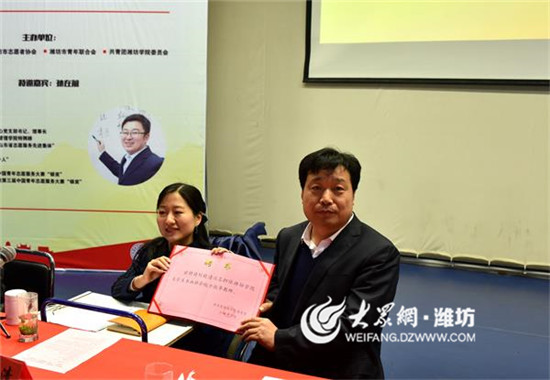 濰坊趙桂霞新任命引領科技革新，高科技讓生活更精彩