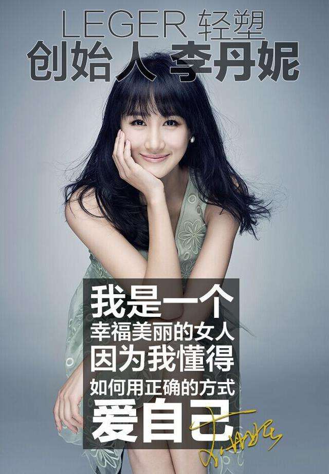 明星微商的日常趣事與友情紐帶揭秘