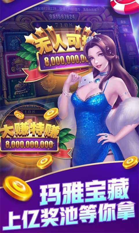 全民棋牌下載最新版，時代盛宴與棋牌愛好者共舞