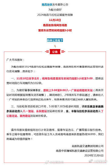 電器配件的生產(chǎn)銷售 第66頁