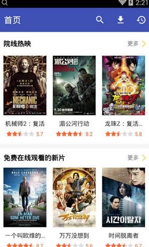 電影天堂最新版下載，時(shí)代影像盛宴的盛宴之門