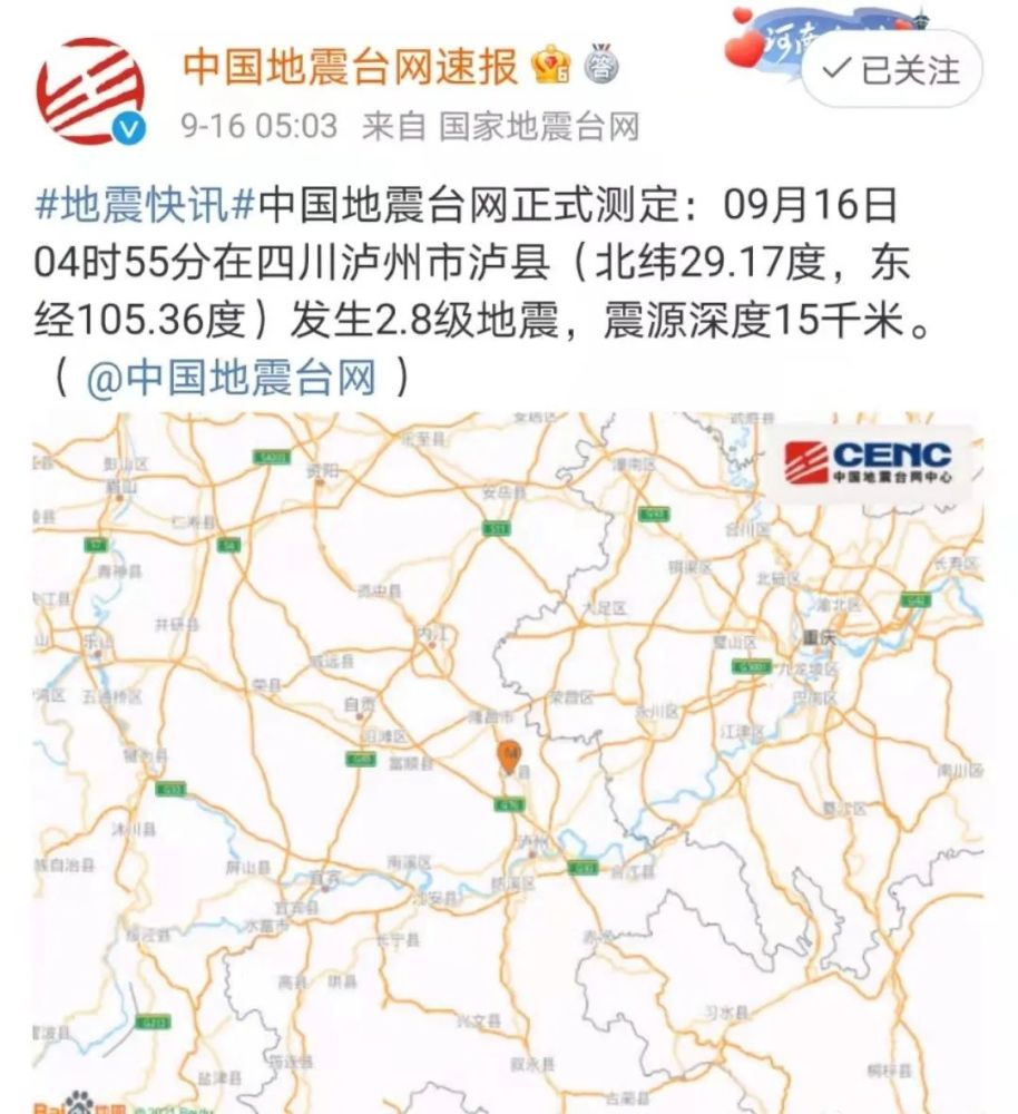 永川地震最新動態(tài)與小巷深處的獨(dú)特風(fēng)情與隱藏瑰寶