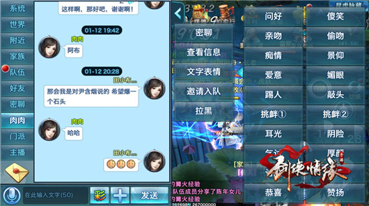 最新文字手游，自然美景的治愈之旅探索啟動