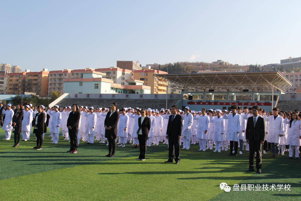 貴州盤縣最新招聘信息，開啟一段溫馨的求職之旅