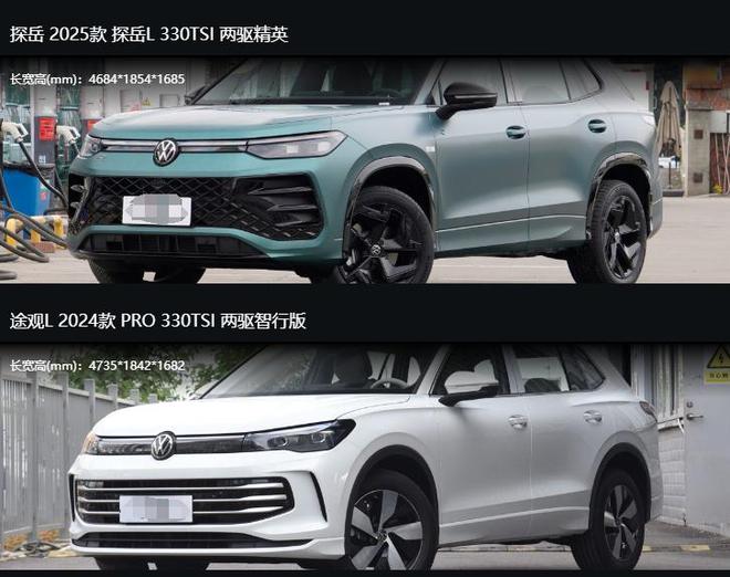 時代寵兒，未來之選，2025款途觀最新報價詳解