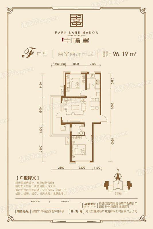 邢臺橋西最新樓盤，理想投資置業(yè)之選