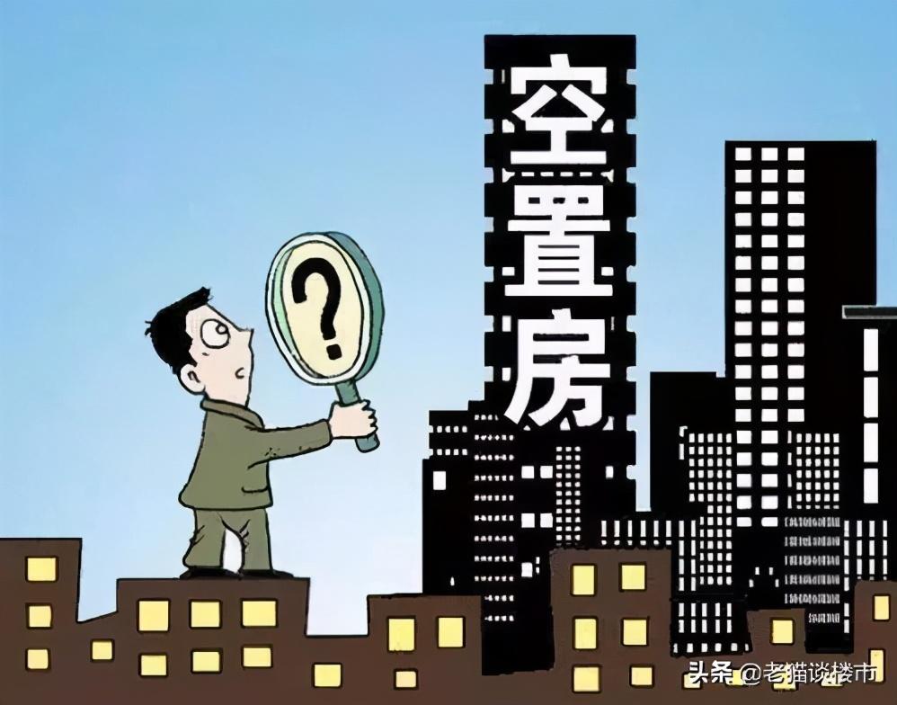 任澤平最新房產(chǎn)觀點，家的溫馨與未來趨勢分析