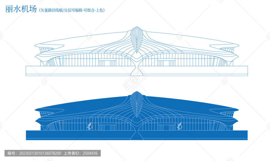 麗水機(jī)場建設(shè)詳解，最新建設(shè)圖揭秘與建設(shè)任務(wù)解析