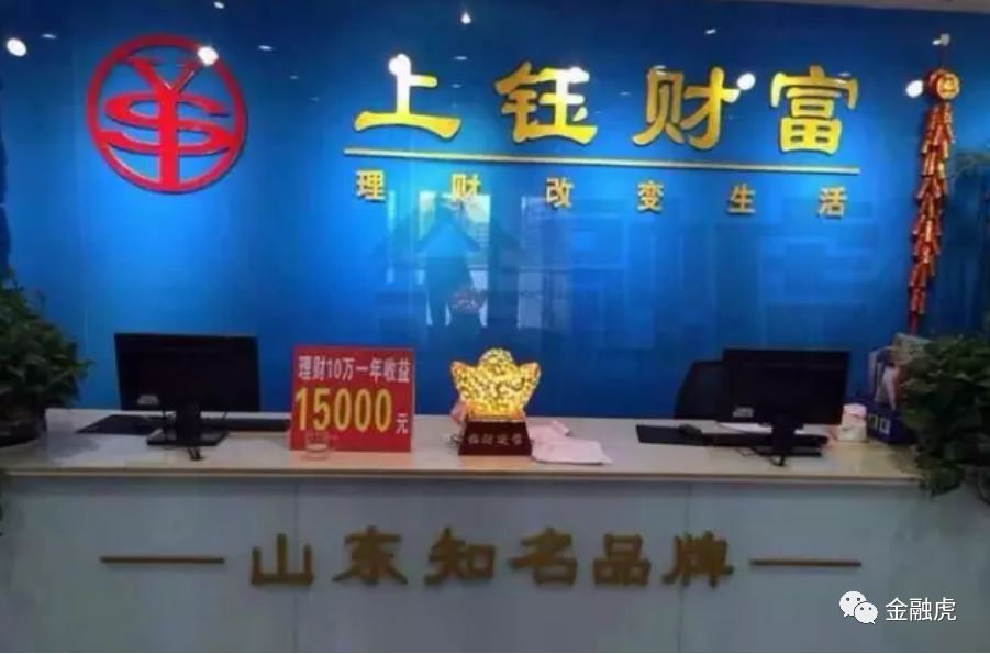 煙臺(tái)上鈺財(cái)富最新動(dòng)態(tài)揭秘，掌握最新資訊，洞悉財(cái)富動(dòng)向