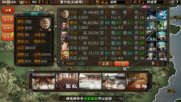 霸王的夢(mèng)想最新版，小巷里的美食秘境探索
