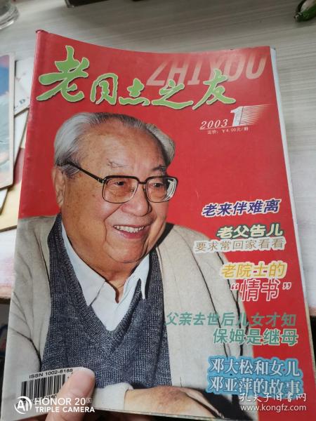 時(shí)代背景下的戀老同志小說(shuō)，情感探索之旅