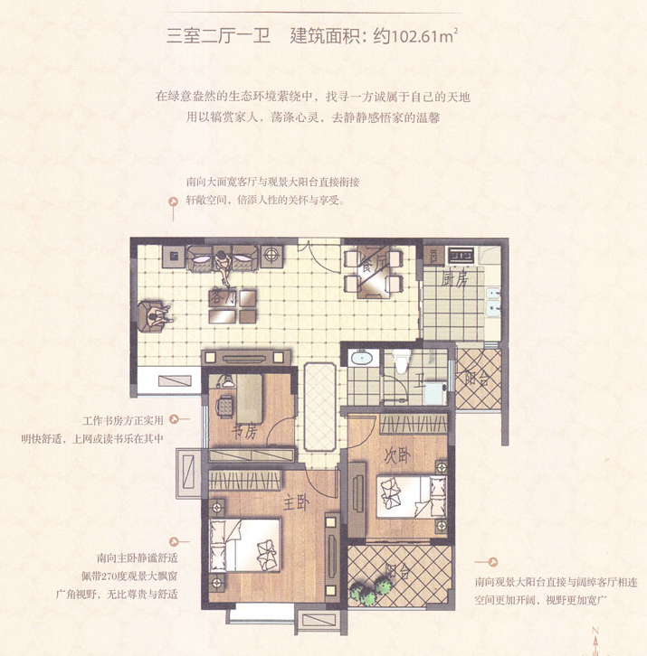 建海綠蔭半島最新報(bào)價(jià)，科技與生活融合，智能未來居住新篇章