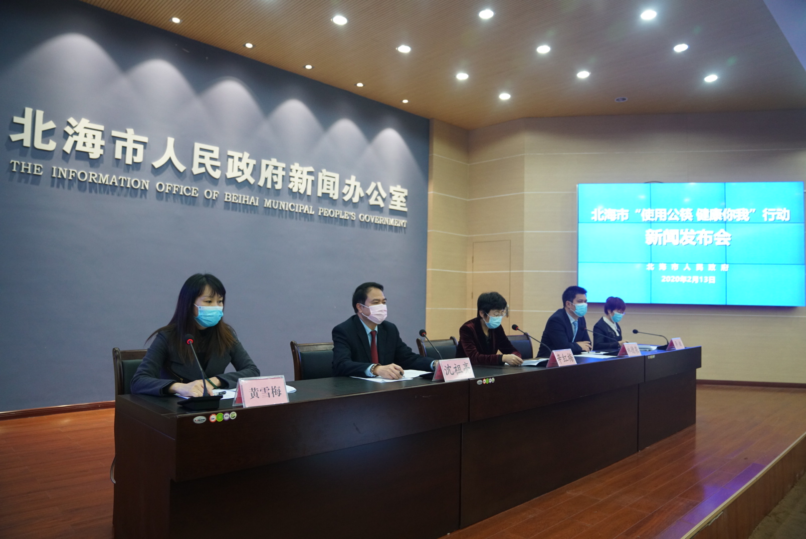 北海張?jiān)坪Ｗ钚聞?dòng)態(tài)，城市之心與友情之橋的溫馨日常