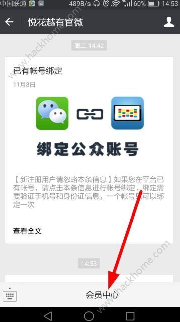 悅花越綻放新篇章，最新新聞速遞！