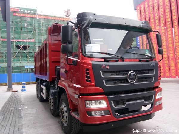 道路普通貨物運(yùn)輸 第62頁
