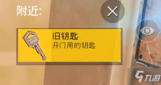 金鎖匙平特報(bào)最新圖片揭秘，科技與生活的新融合
